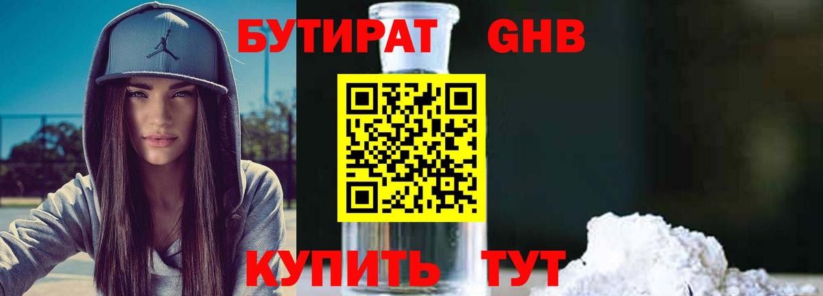 Реж  БУТИРАТ оксана  Вход с VPN 