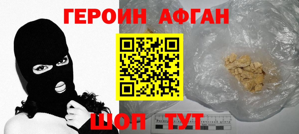 ГЕРОИН Heroin Реж
