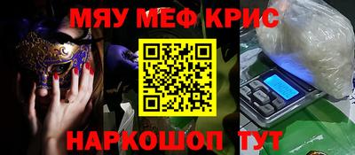 таблы Севастополь