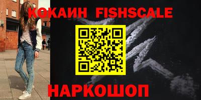 амф Северобайкальск