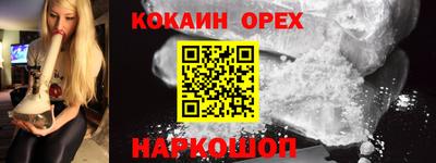 амф Северобайкальск