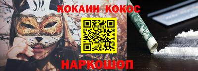 таблы Севастополь