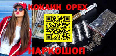 spice Свободный