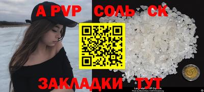 spice Свободный