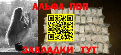 таблы Севастополь