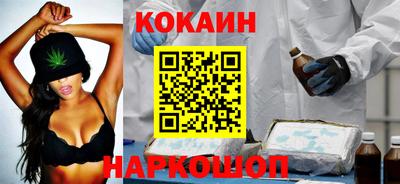 таблы Севастополь