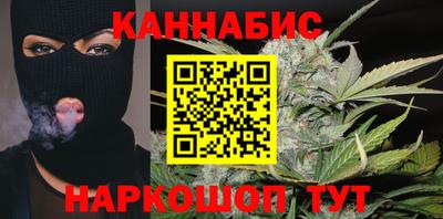 амф Северобайкальск