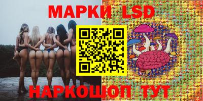 амф Северобайкальск
