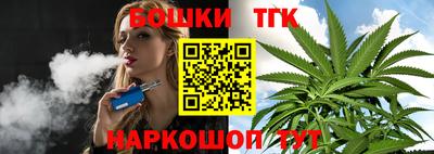 амф Северобайкальск
