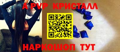 spice Свободный