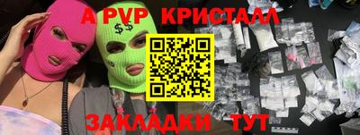 бошки Славгород
