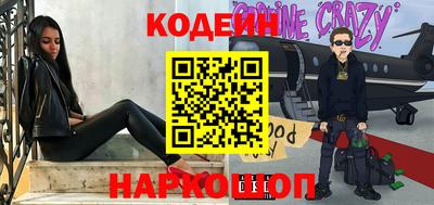 амф Северобайкальск