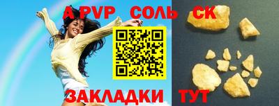 амф Северобайкальск