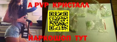 spice Свободный