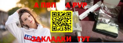 таблы Севастополь