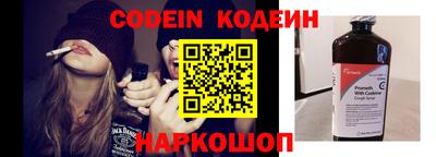 амф Северобайкальск