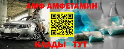 таблы Севастополь