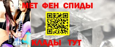 таблы Севастополь