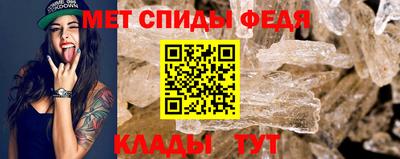 spice Свободный