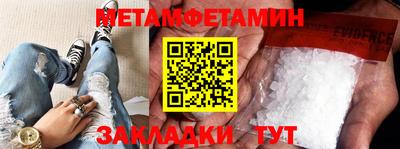 таблы Севастополь