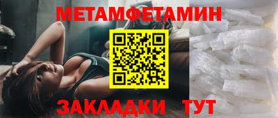 амф Северобайкальск