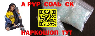 амф Северобайкальск
