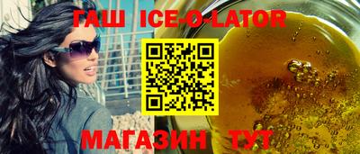 амф Северобайкальск
