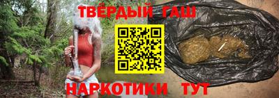 амф Северобайкальск