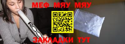 метамфетамин Славянск-на-Кубани