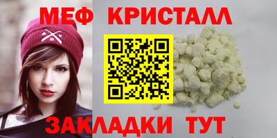 амф Северобайкальск