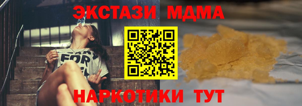 Марихуана  Марихуана  Реж  МЕФ   КОКАИН  ГАШ  Вход с VPN  ГАШ 