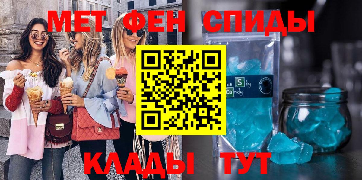 Метамфетамин витя  Вход с VPN  Метамфетамин витя  Реж 