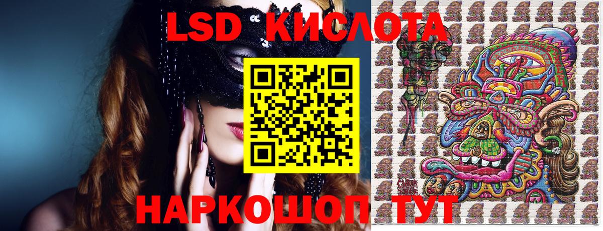 Реж  Наркотические марки 1,5мг  Вход с VPN 