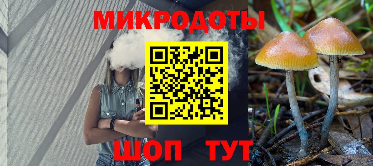 Галлюциногенные грибы ЛСД  Вход с VPN  Реж 