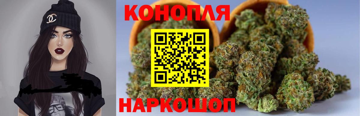 Шишки марихуана гибрид Реж