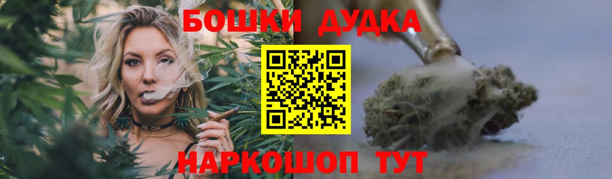 Бошки марихуана MAZAR  Канабис ГИДРОПОН  Конопля планчик  Реж  Конопля THC 21%  Вход с VPN 